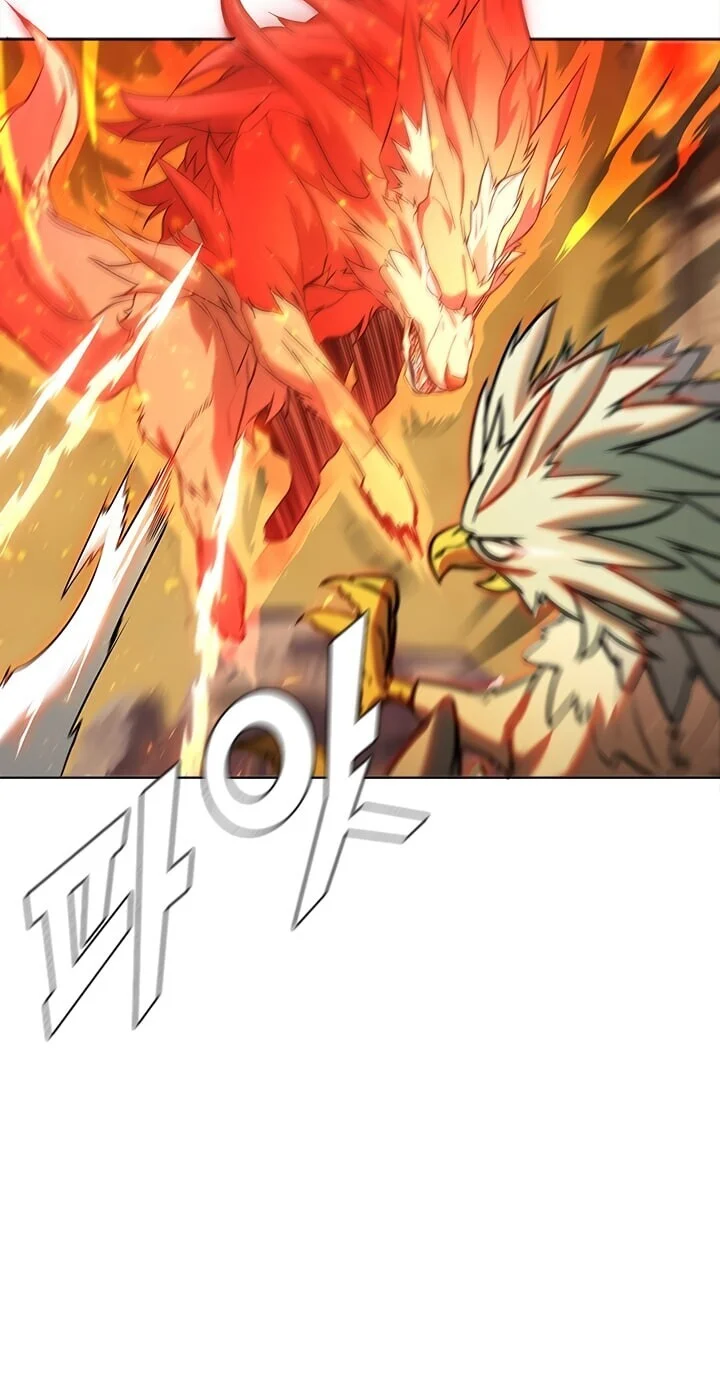 Página do Capítulo 55