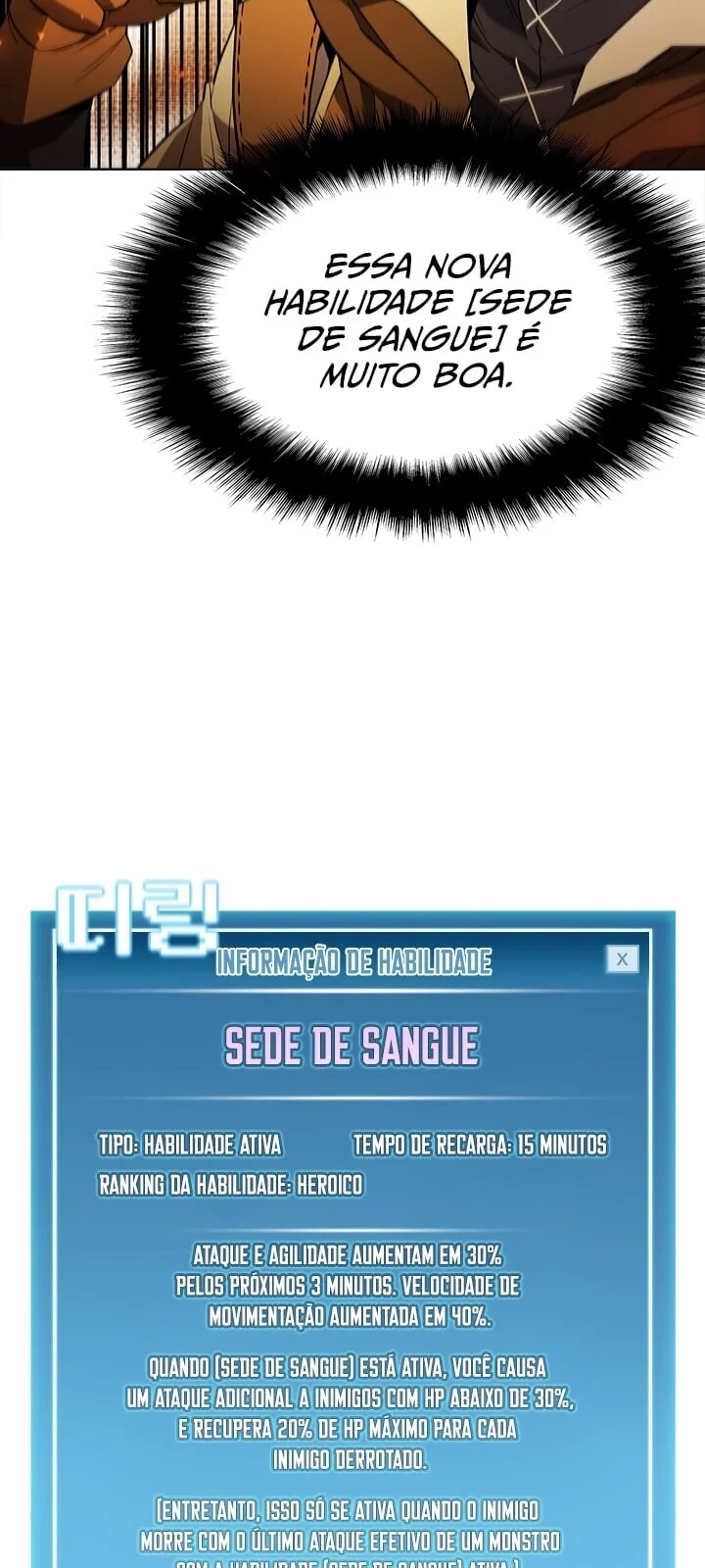 Página do Capítulo 55