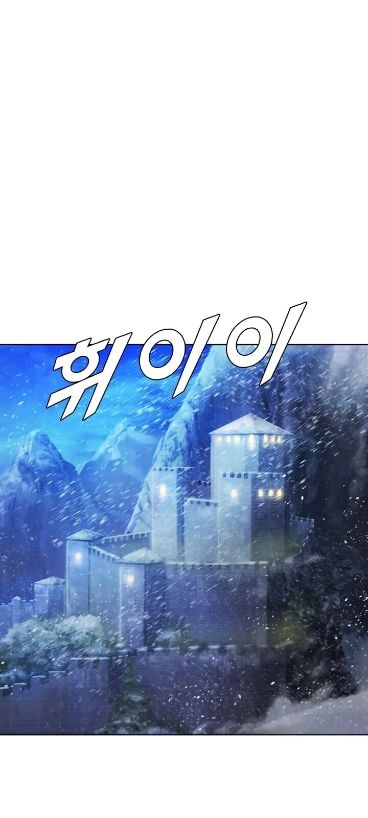 Página do Capítulo 55