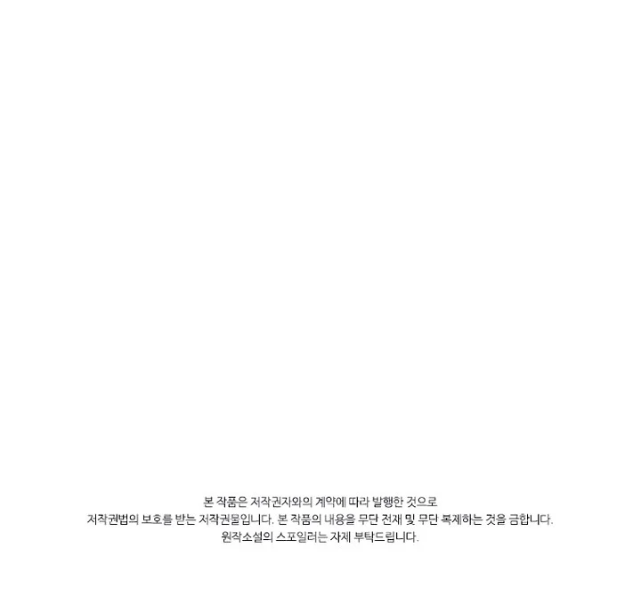 Página do Capítulo 58