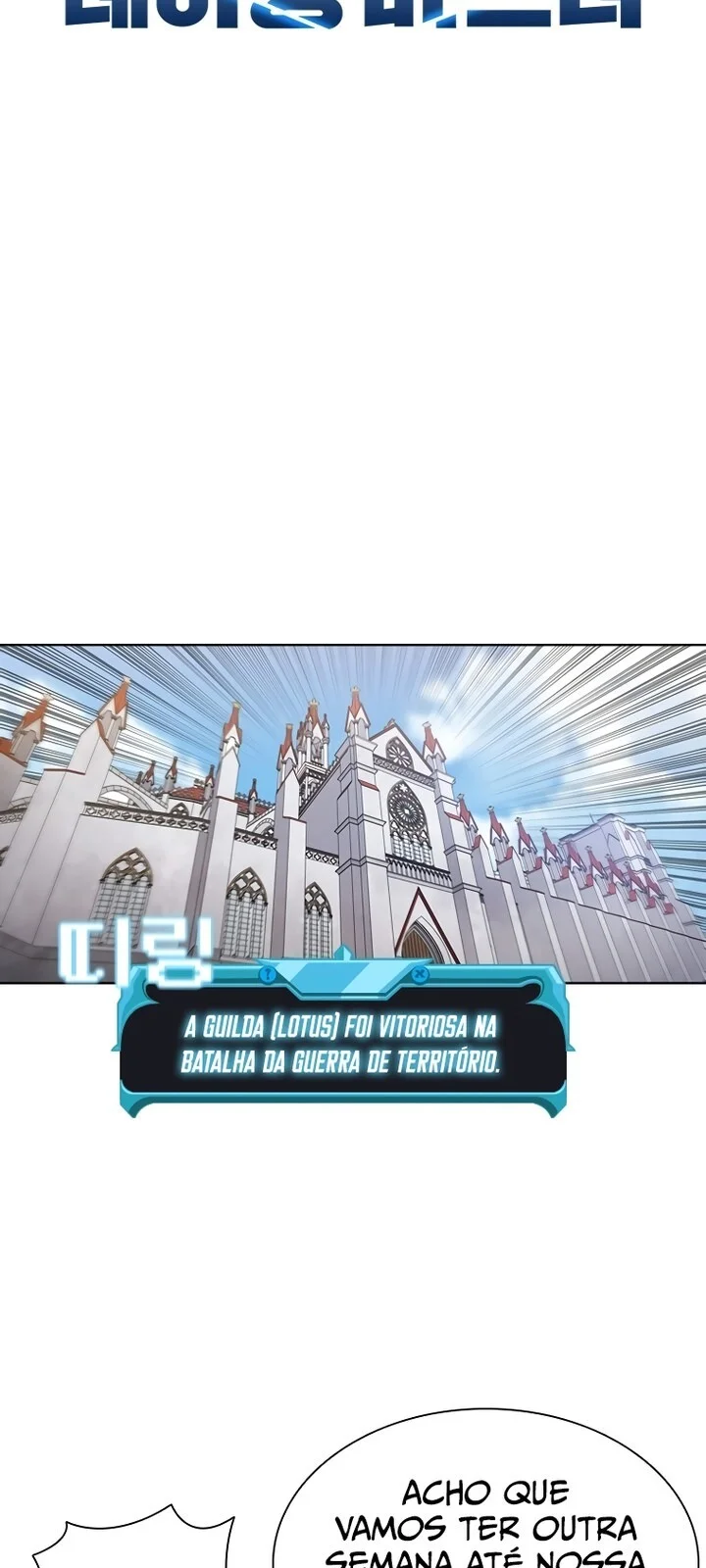 Página do Capítulo 65