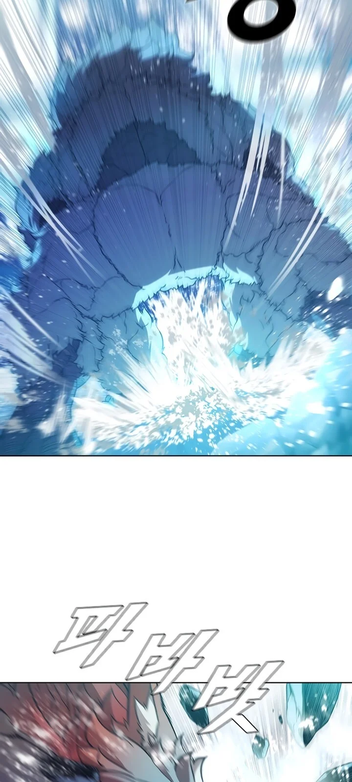 Página do Capítulo 65