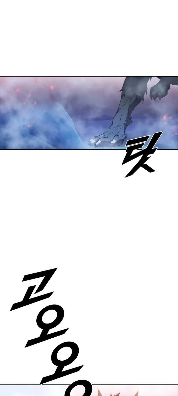 Página do Capítulo 66