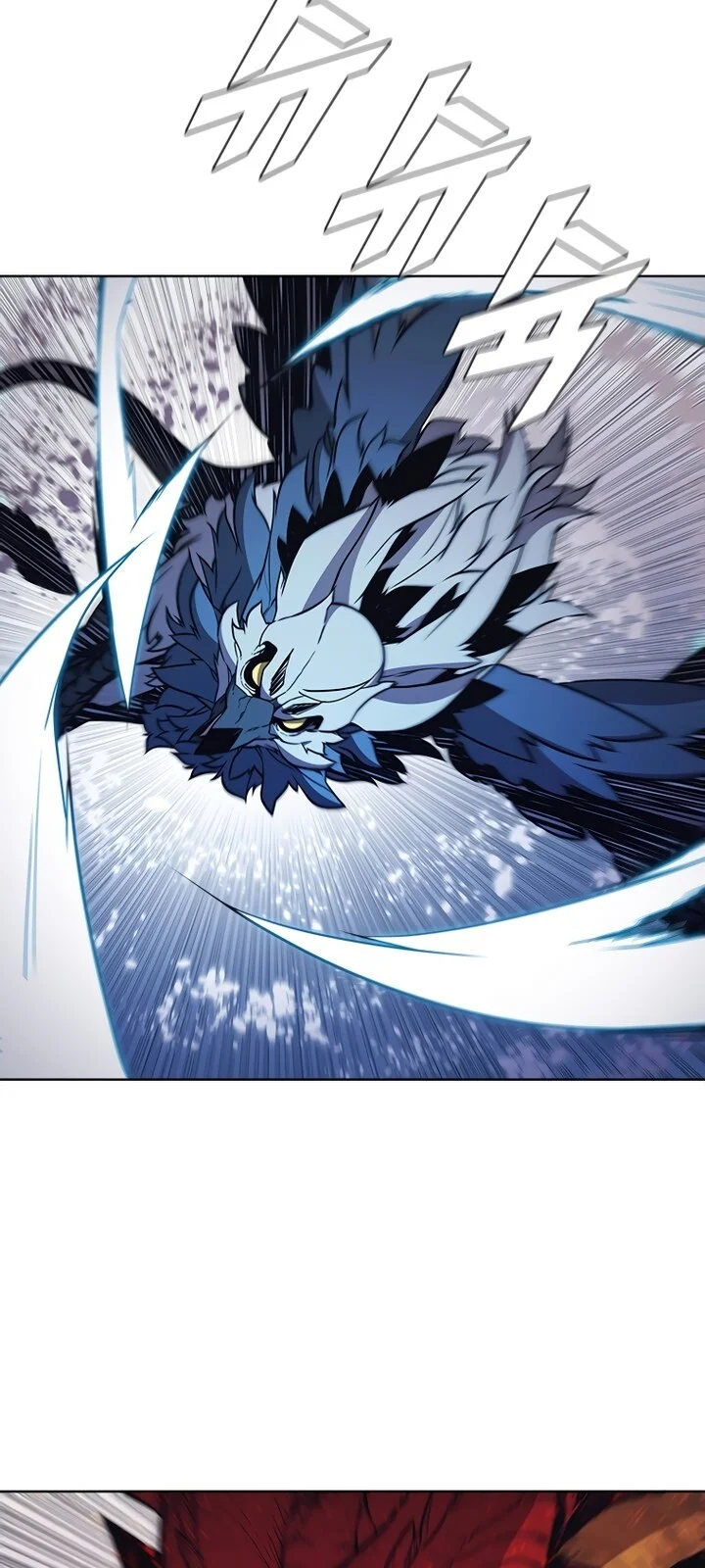 Página do Capítulo 66