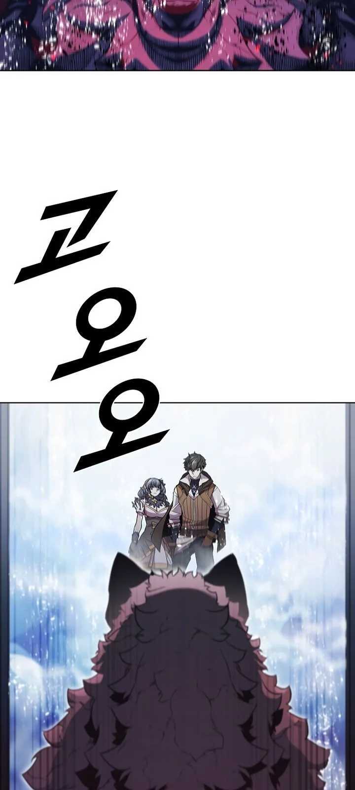 Página do Capítulo 67