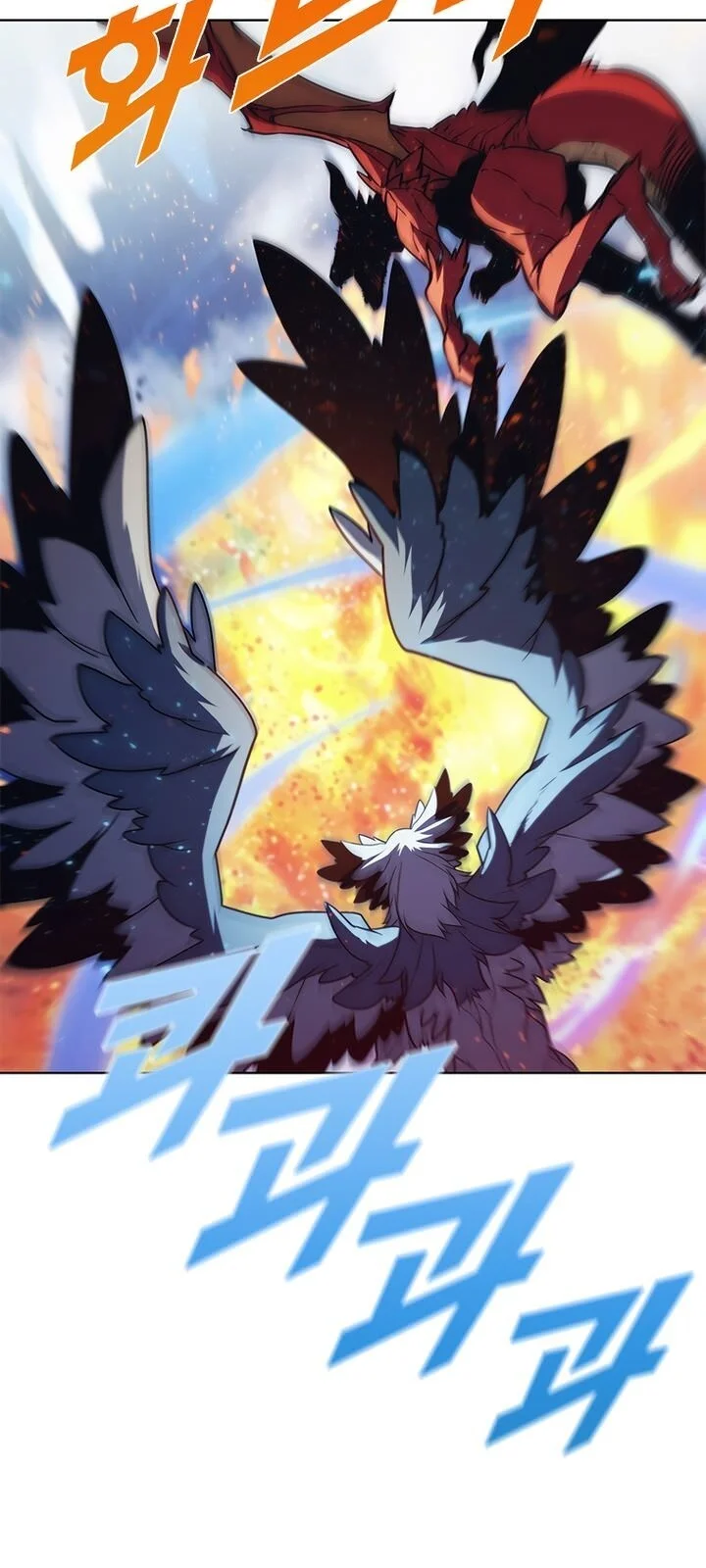 Página do Capítulo 67