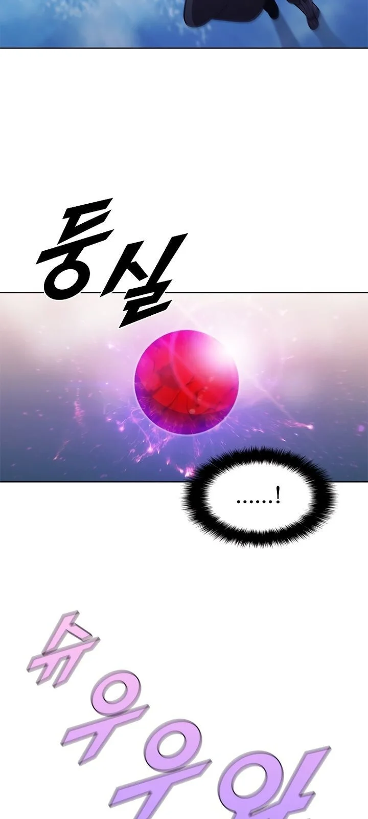 Página do Capítulo 67