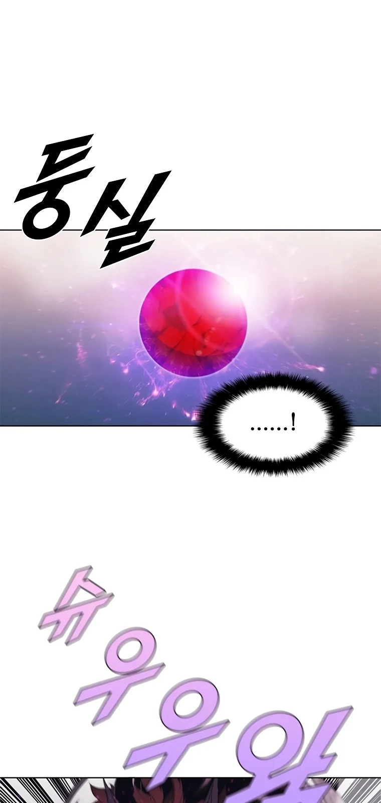 Página do Capítulo 68