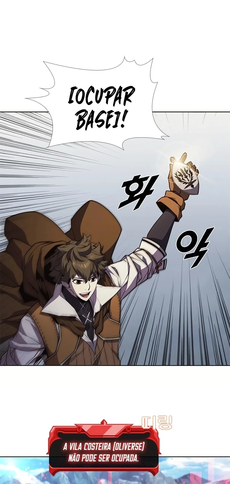 Página do Capítulo 68