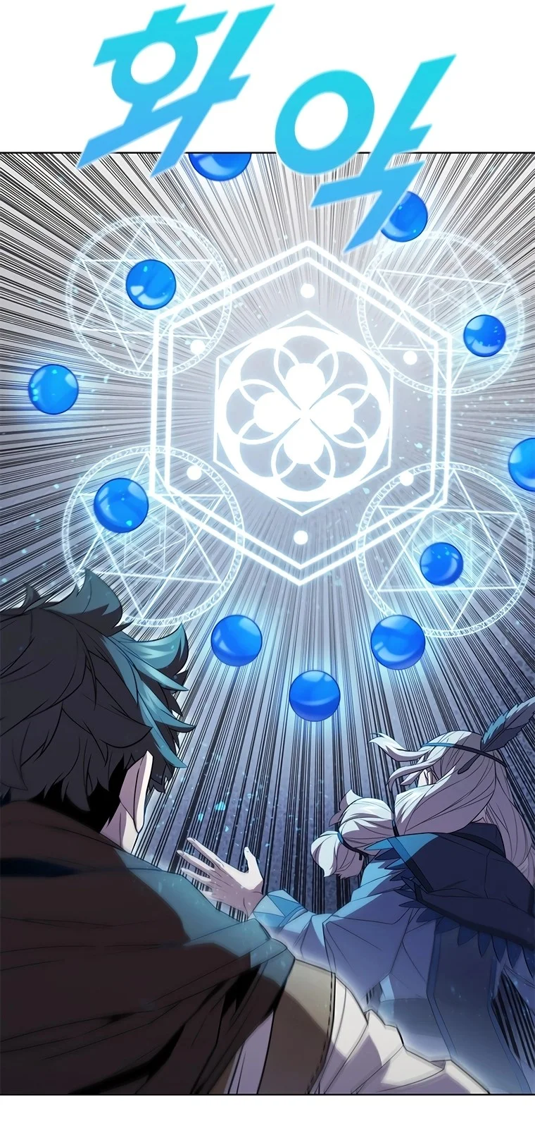 Página do Capítulo 69