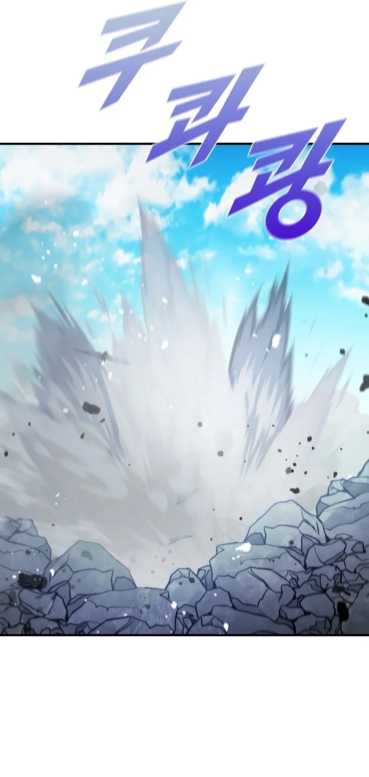 Página do Capítulo 70