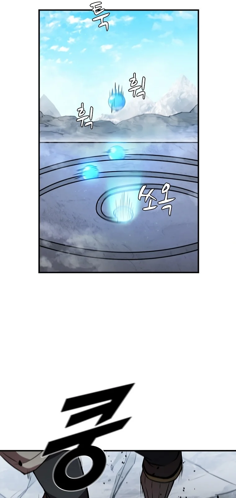 Página do Capítulo 70