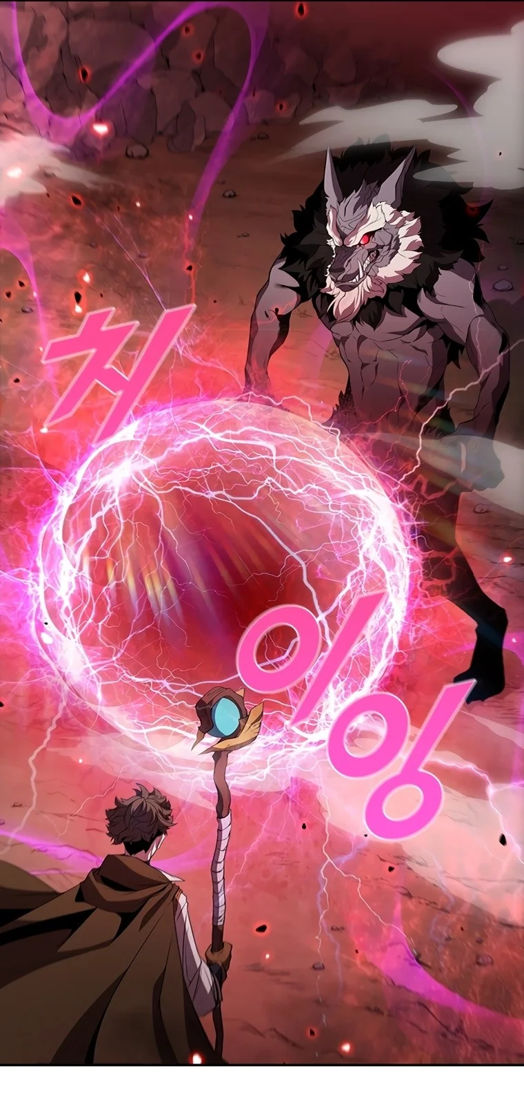 Página do Capítulo 71