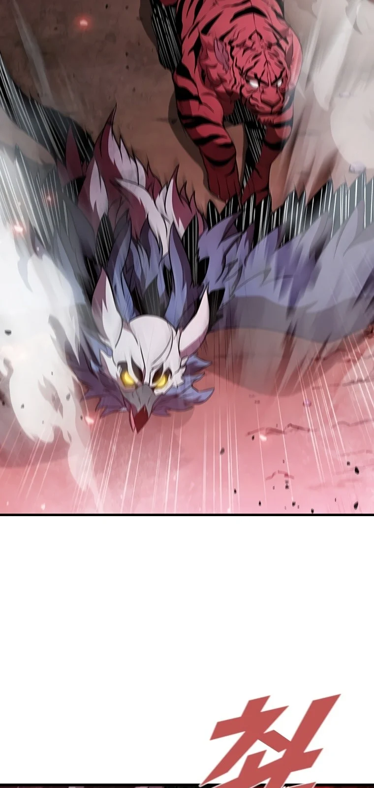 Página do Capítulo 71