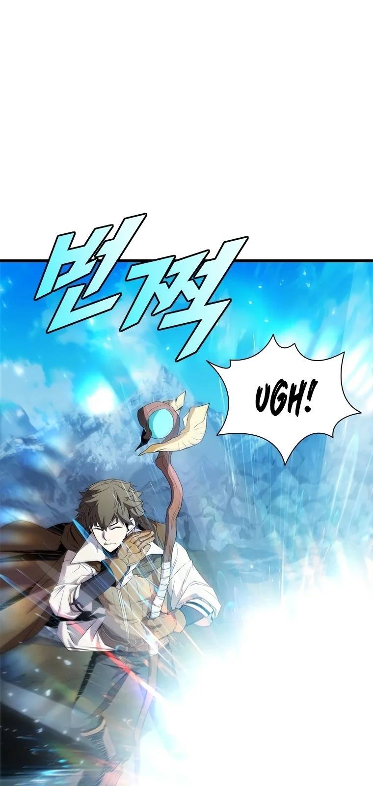 Página do Capítulo 71