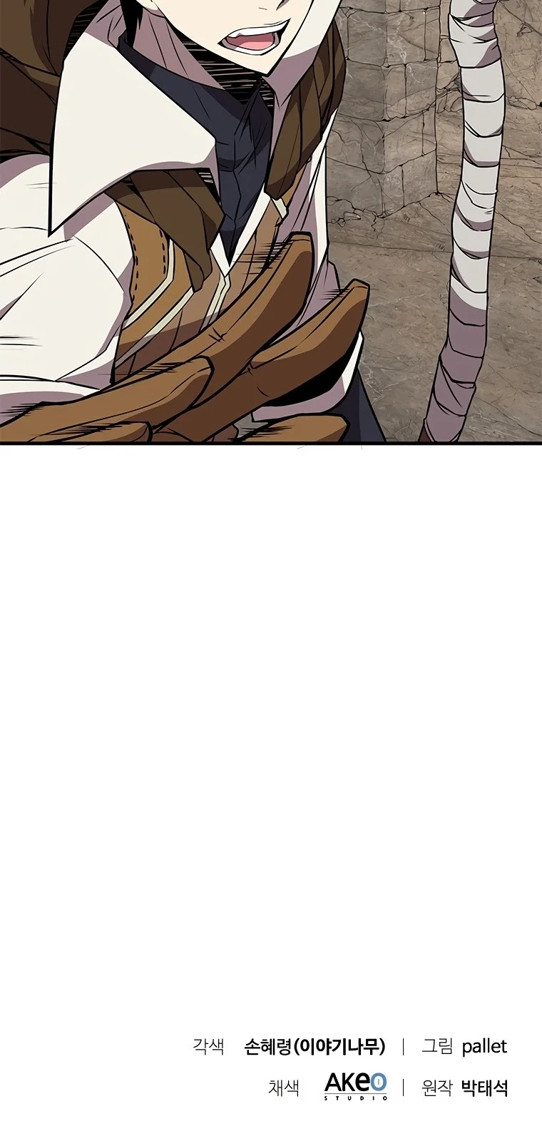 Página do Capítulo 71