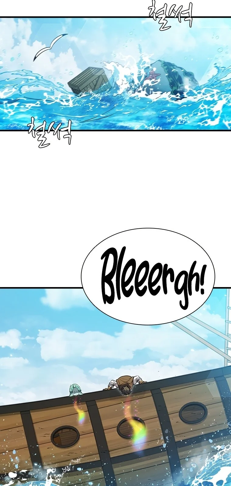 Página do Capítulo 72