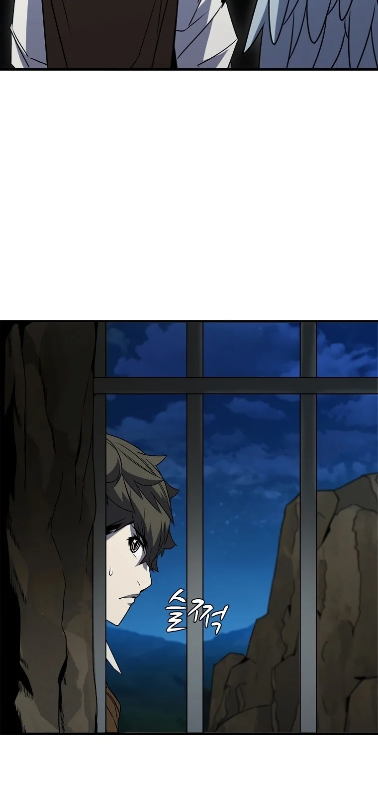 Página do Capítulo 72