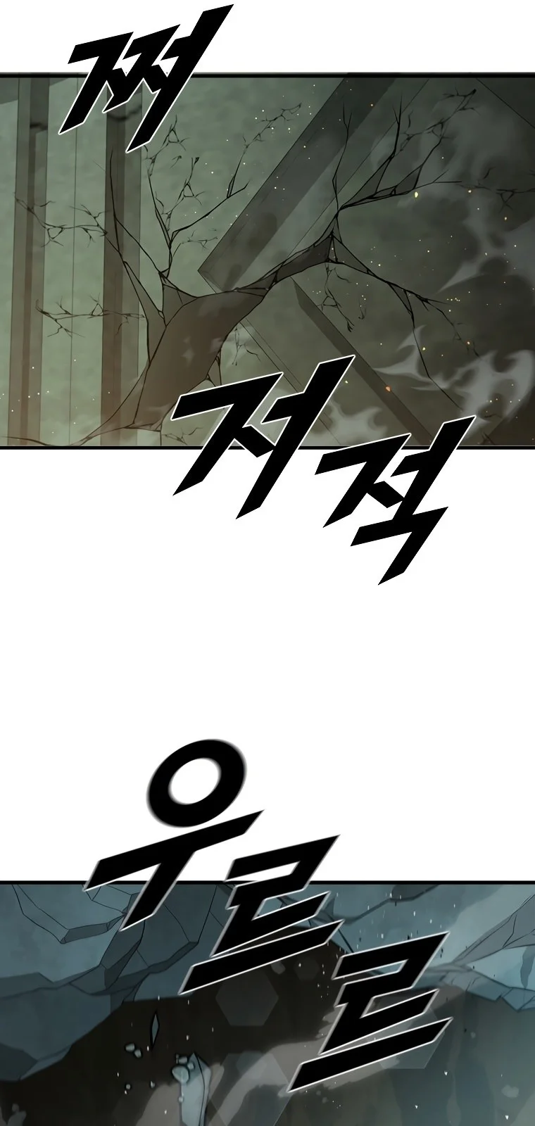 Página do Capítulo 73