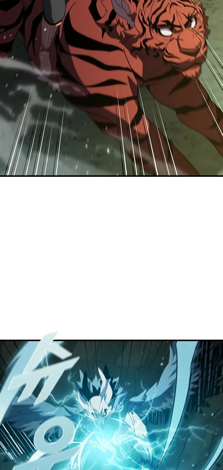 Página do Capítulo 73