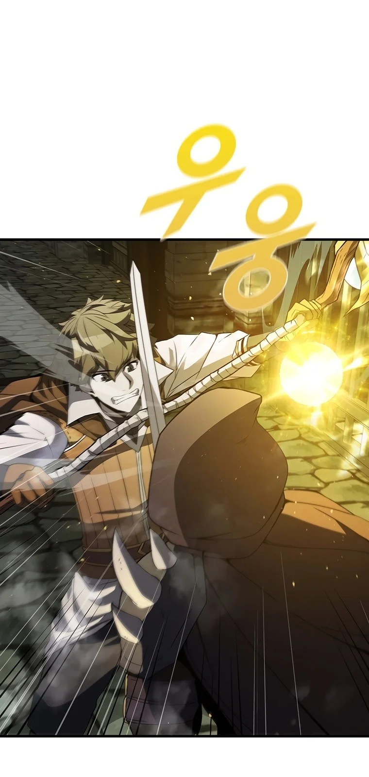 Página do Capítulo 73