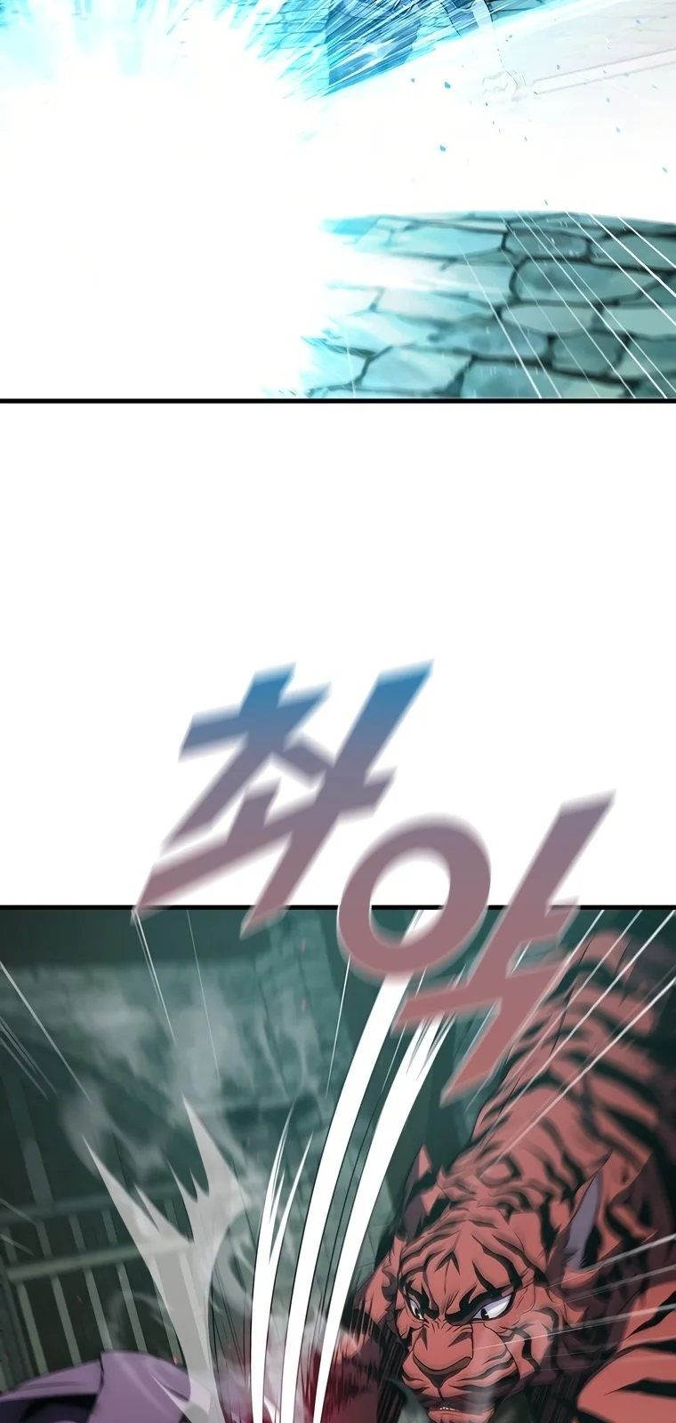 Página do Capítulo 73