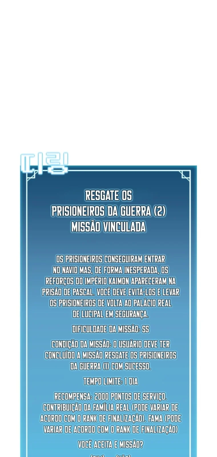 Página do Capítulo 74