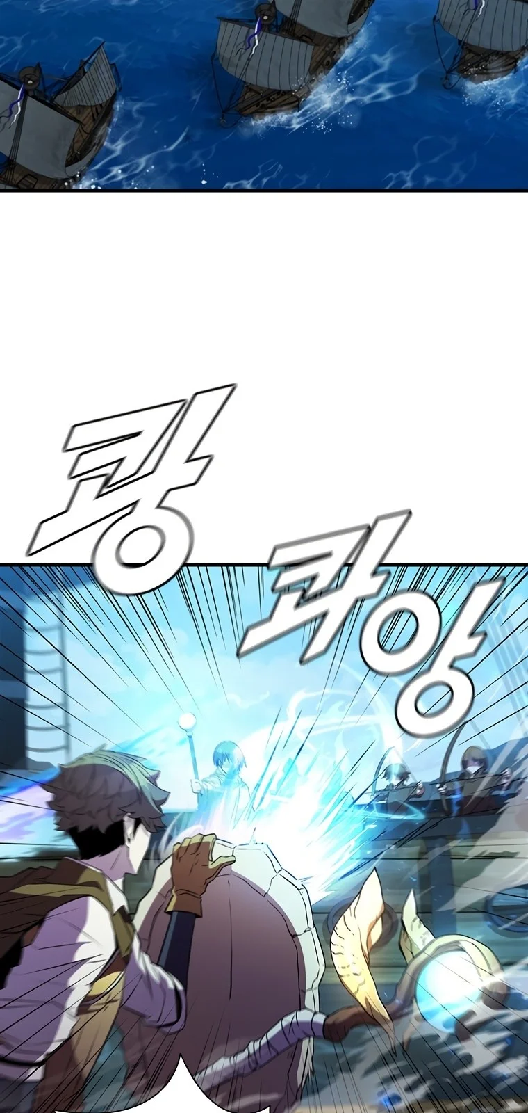 Página do Capítulo 74