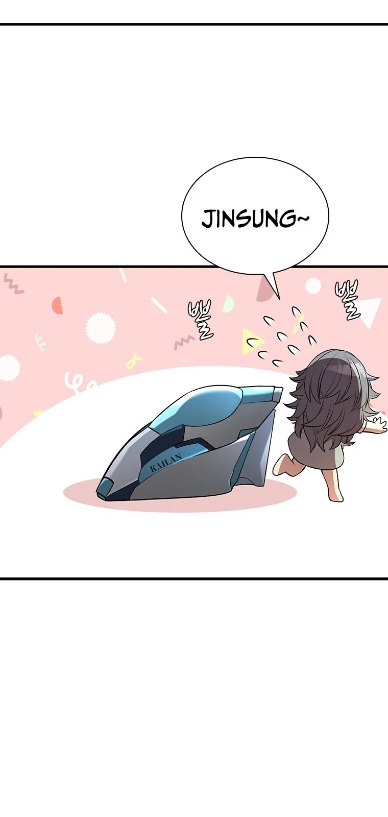 Página do Capítulo 75