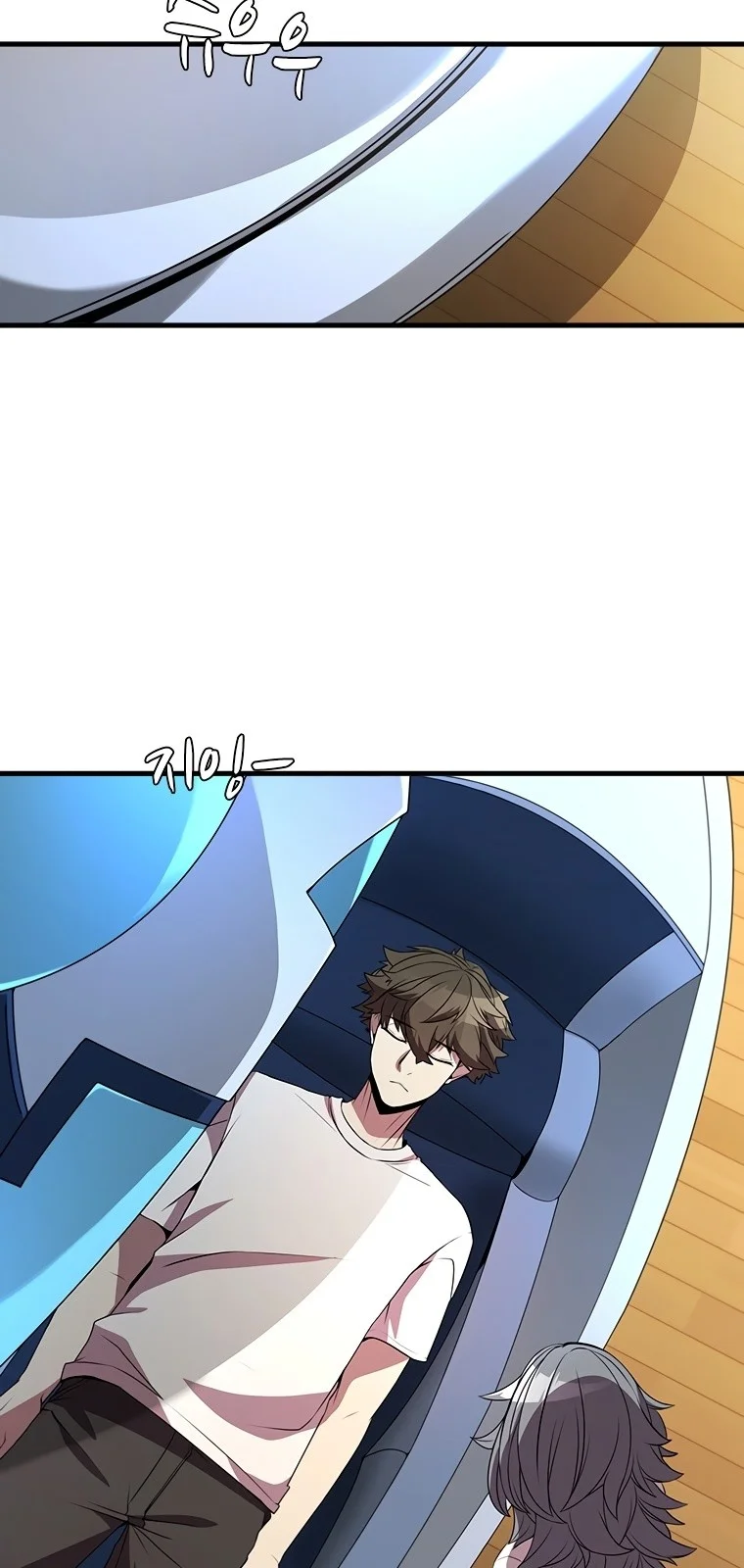 Página do Capítulo 75