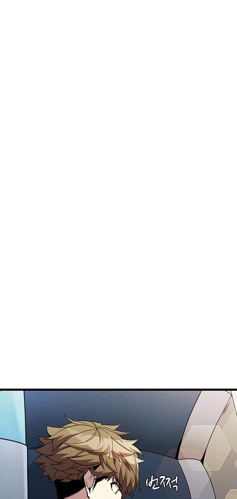 Página do Capítulo 75