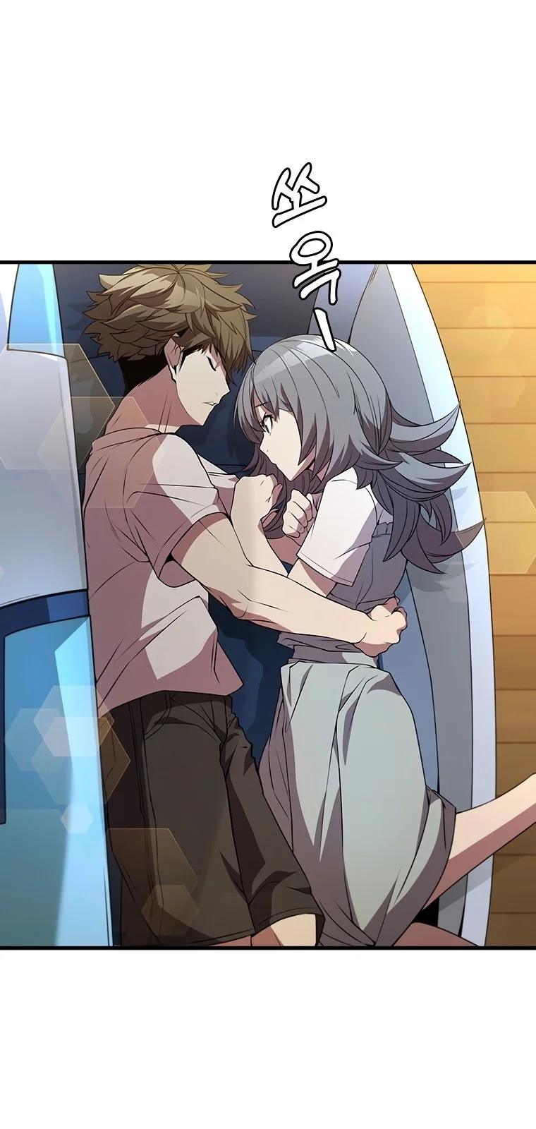 Página do Capítulo 75