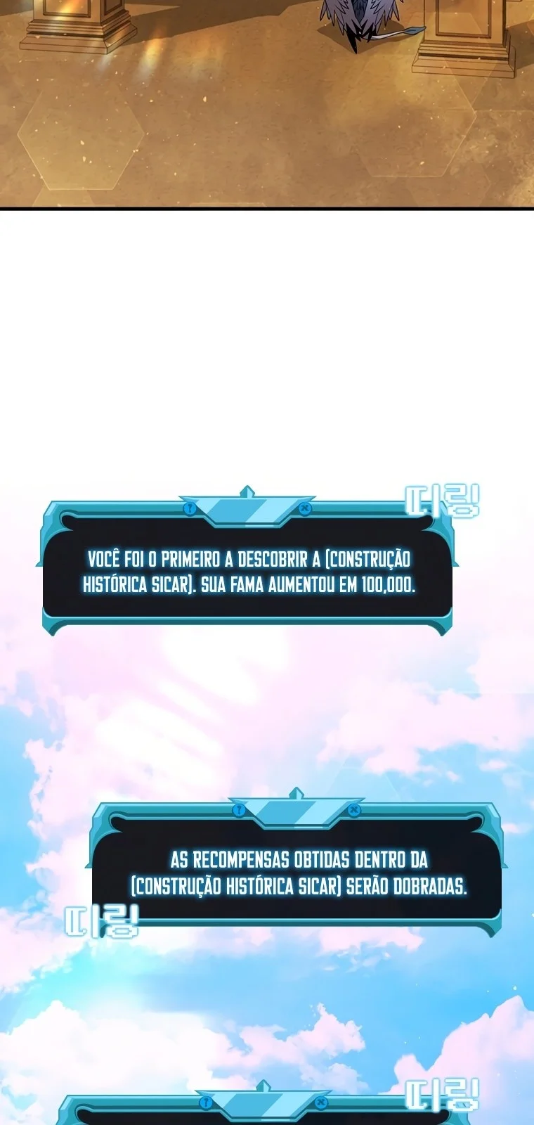 Página do Capítulo 75