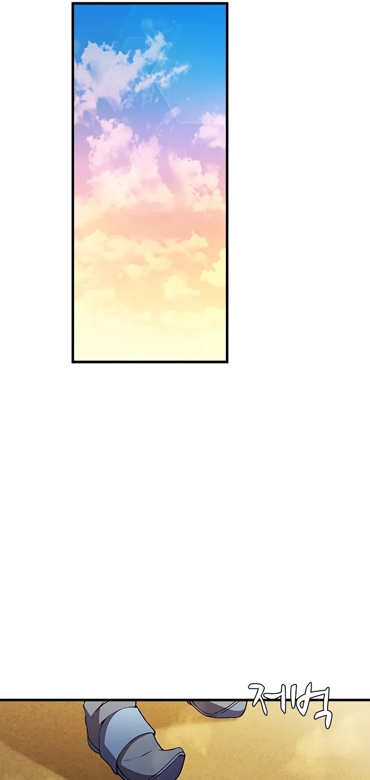 Página do Capítulo 75