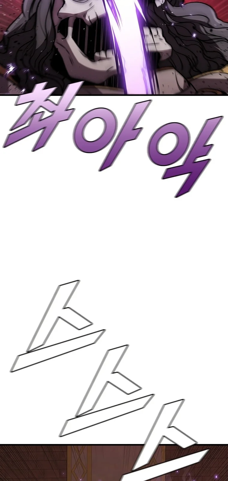 Página do Capítulo 76