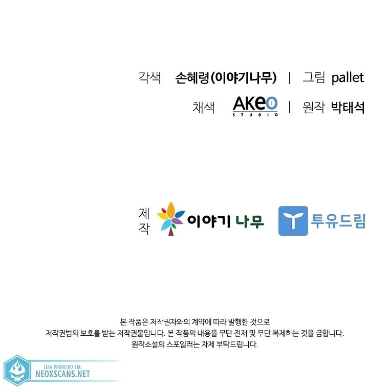 Página do Capítulo 76