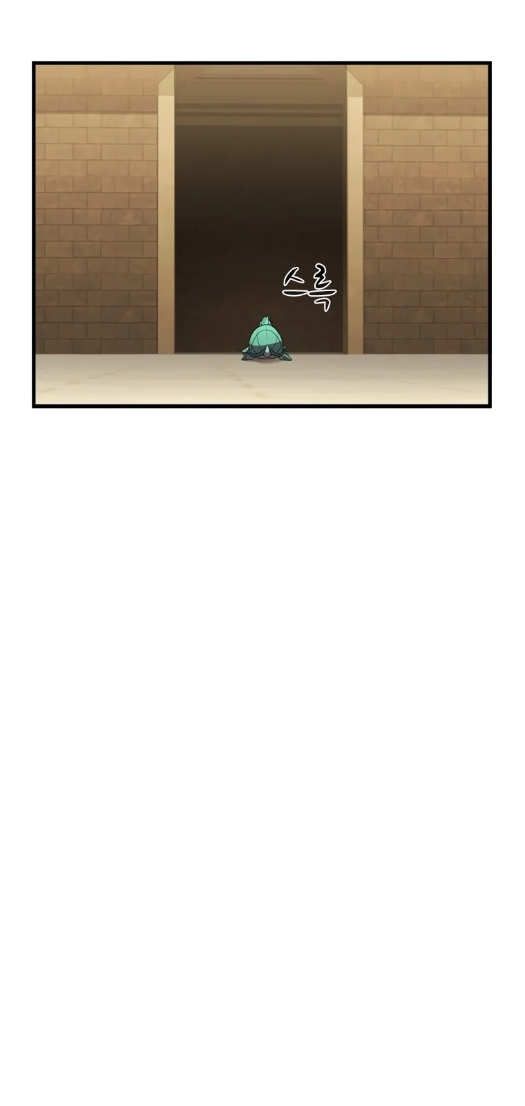 Página do Capítulo 77