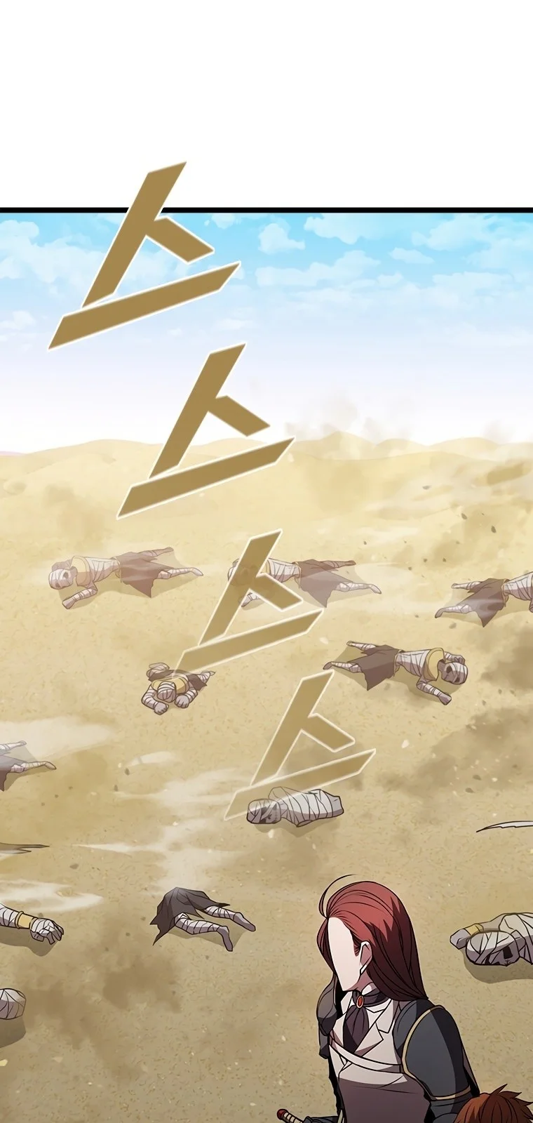 Página do Capítulo 77