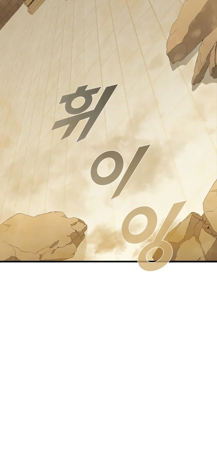 Página do Capítulo 77