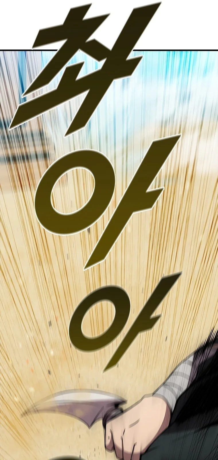 Página do Capítulo 78