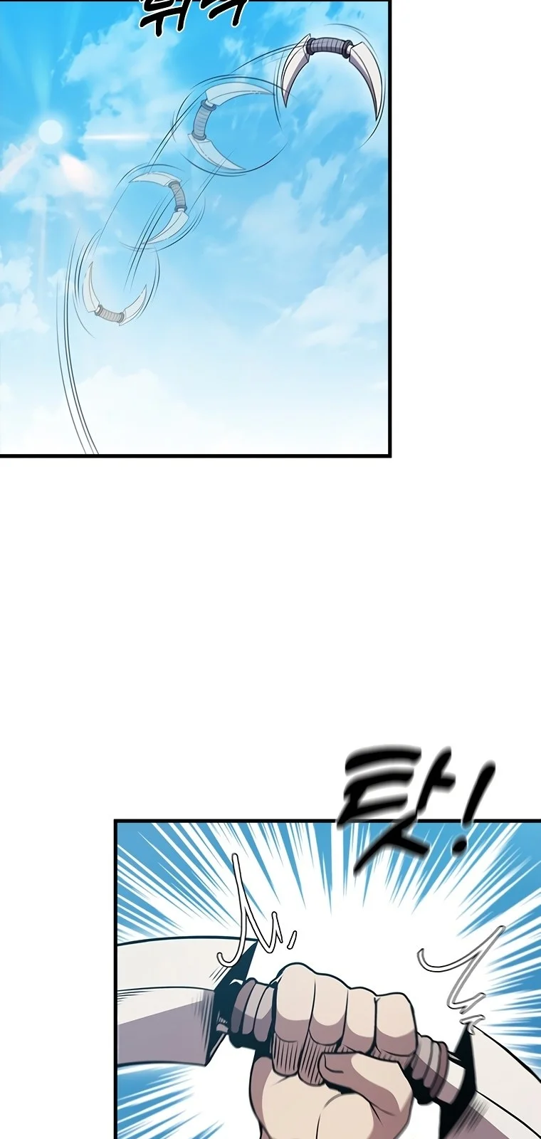 Página do Capítulo 78