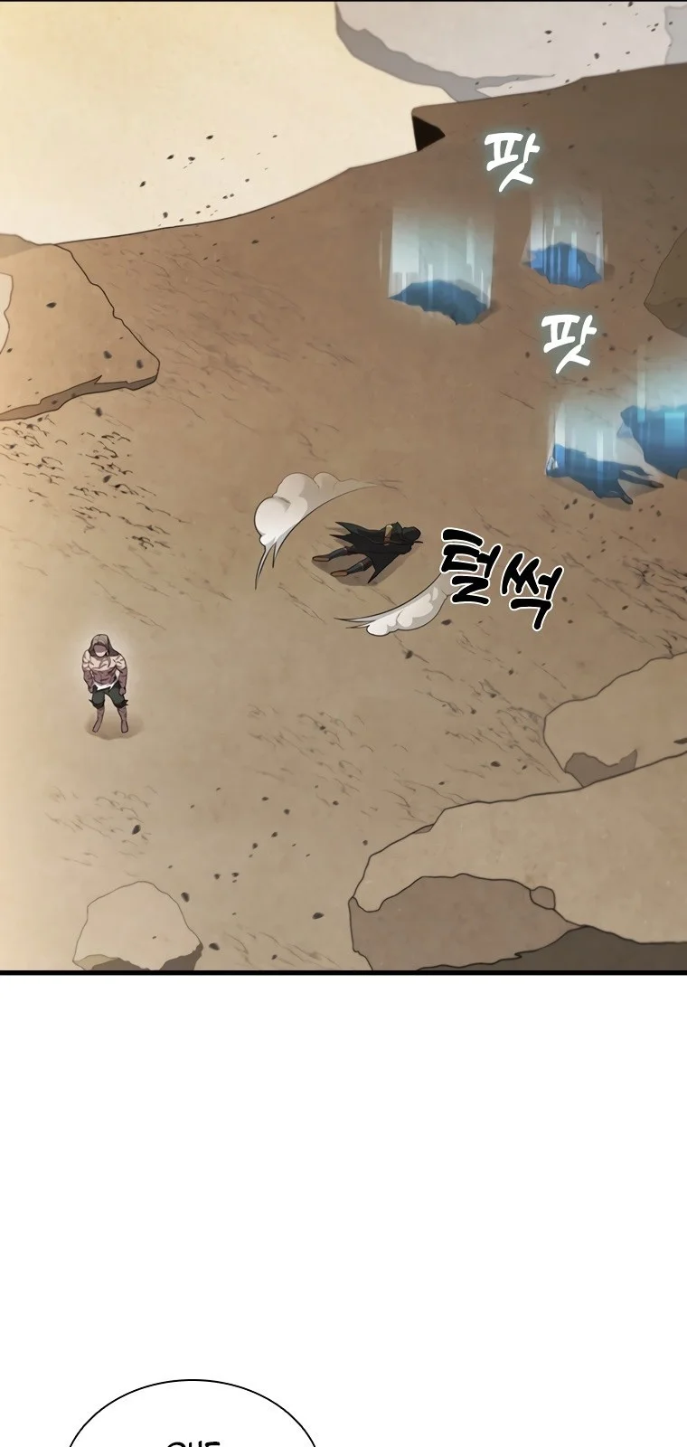 Página do Capítulo 79