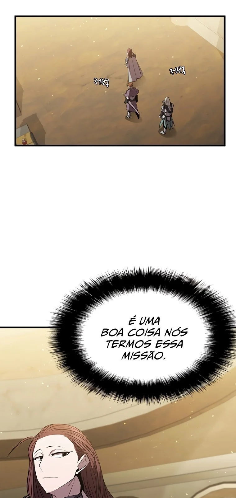 Página do Capítulo 79