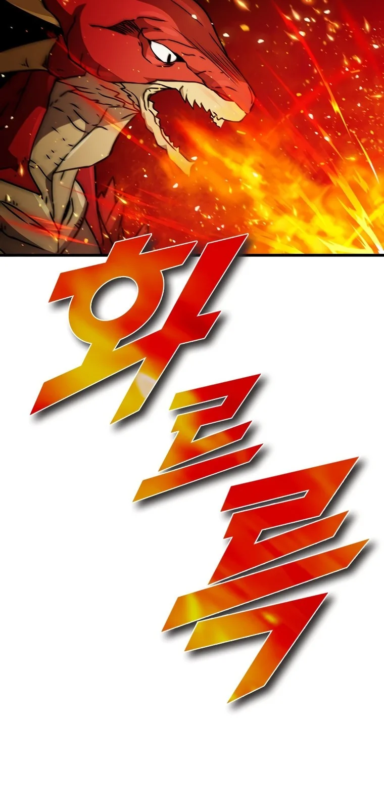 Página do Capítulo 79