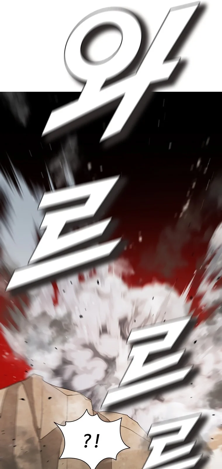 Página do Capítulo 79