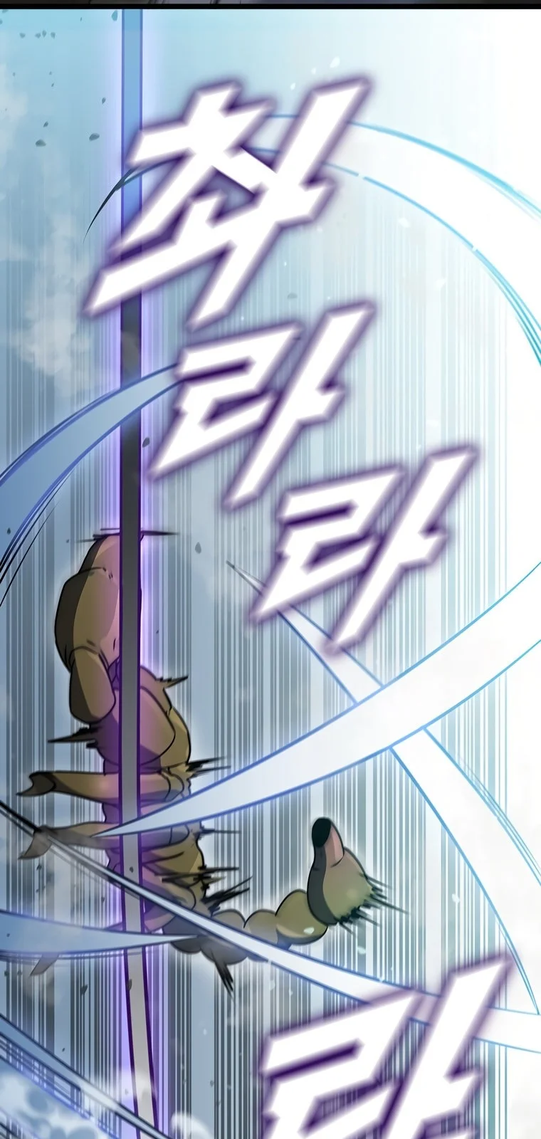 Página do Capítulo 79