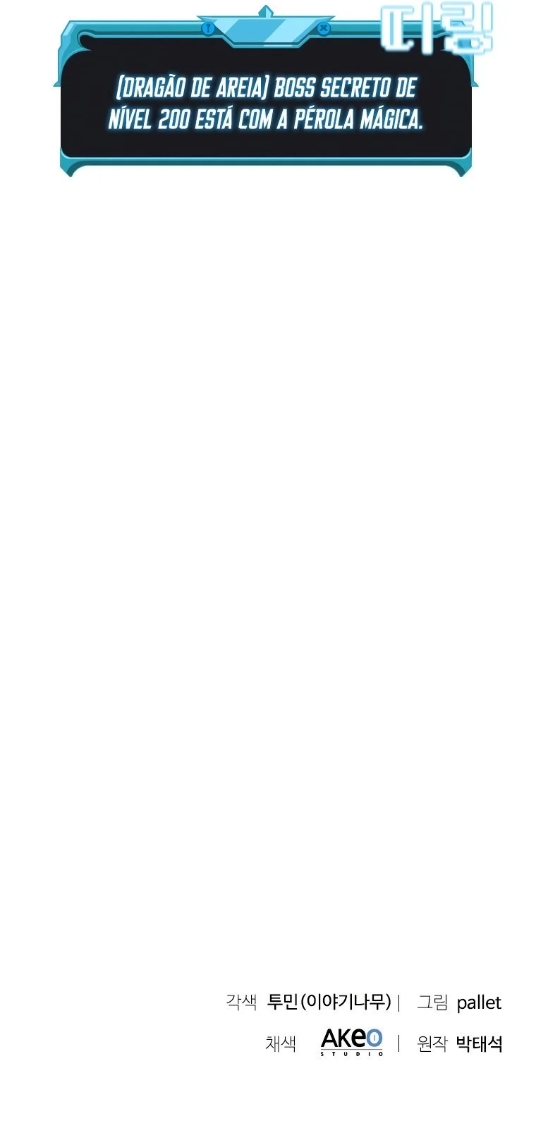 Página do Capítulo 79