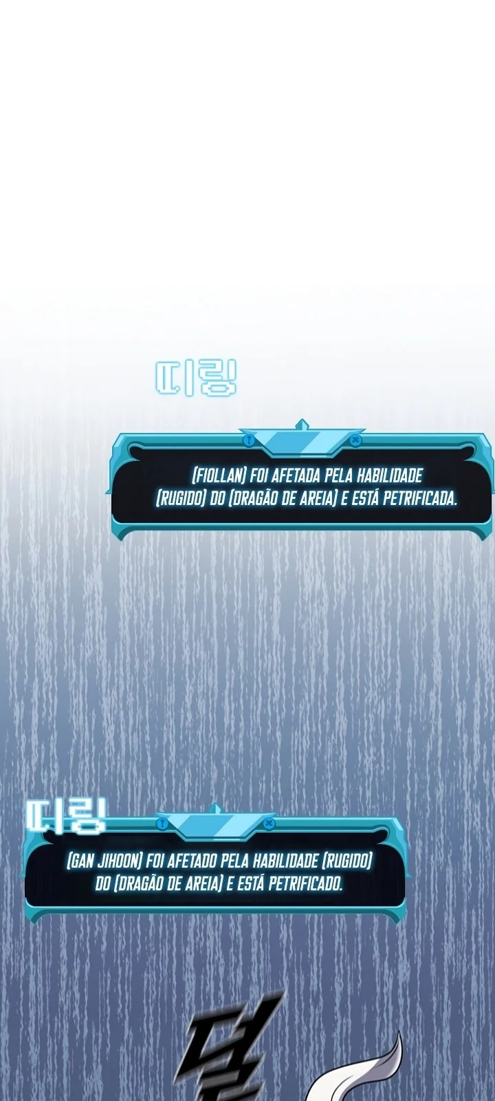 Página do Capítulo 80