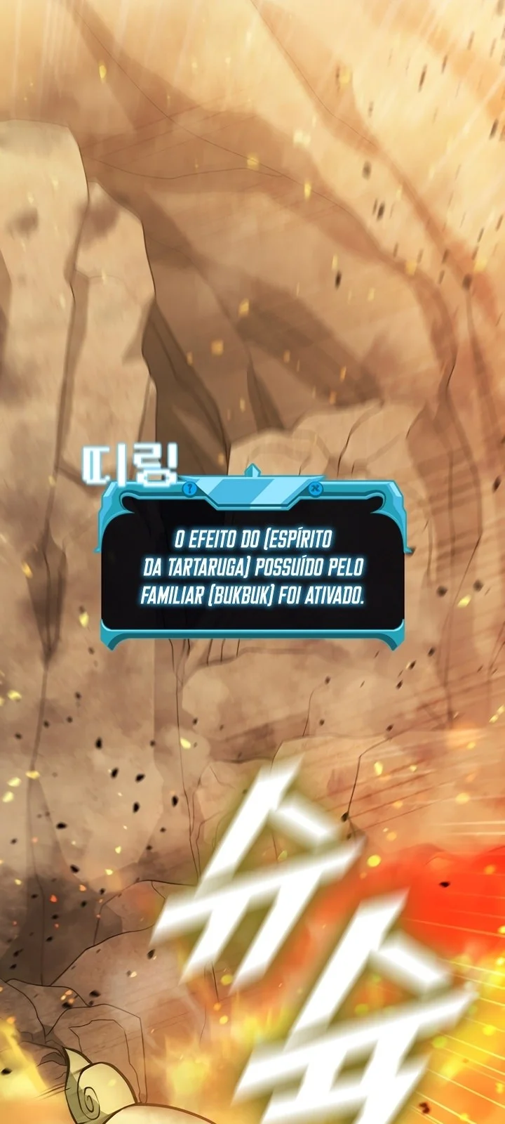 Página do Capítulo 80