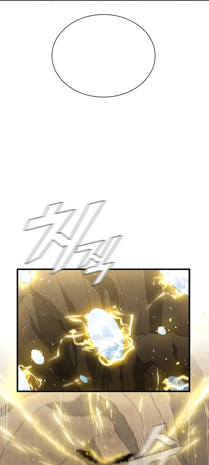 Página do Capítulo 80